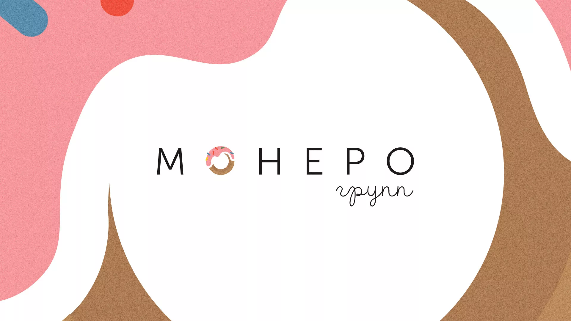 Разработка логотипа компании по продаже кондитерских изделий в Усолье-Сибирском